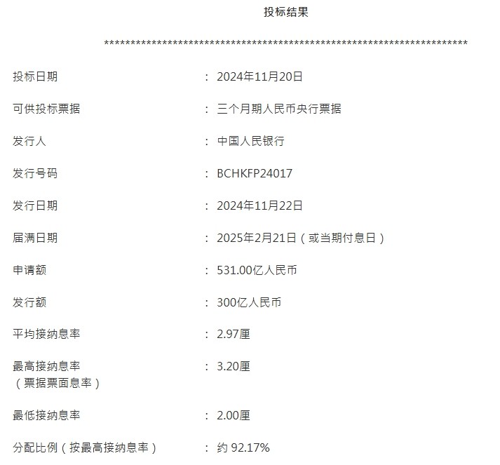 微信截图_20241120133245.png