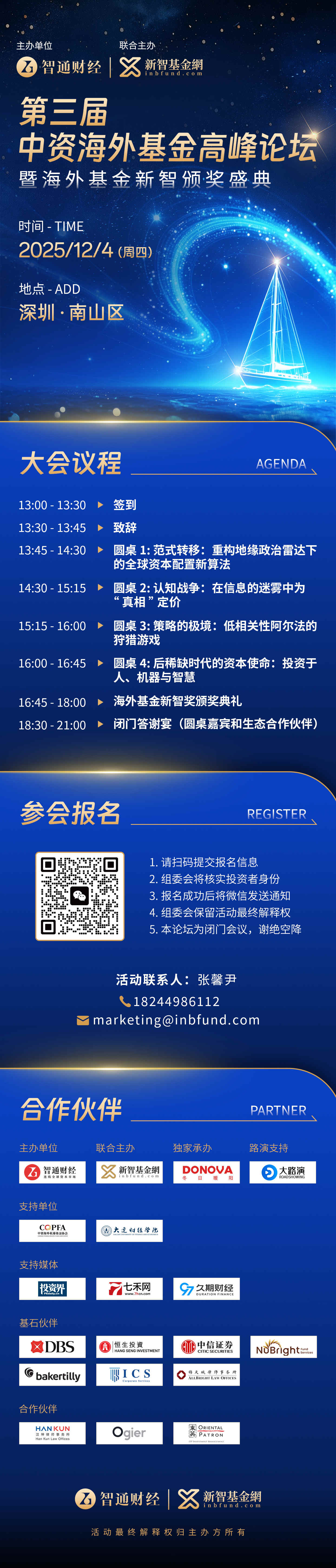 微信图片_20251118184835_147_413.jpg
